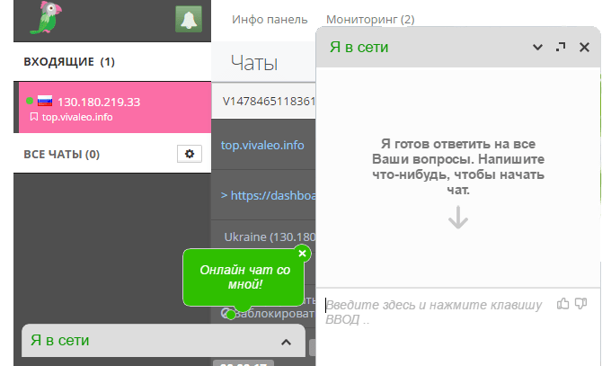 tawkto-min_kogyfq