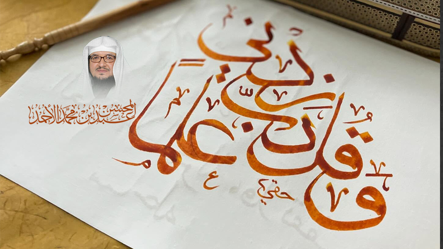 وَقُل رَّبِّ زِدْنِي عِلْمًا