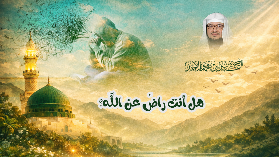 أعظم الأسئلة التي يجب ان تسألها نفسك