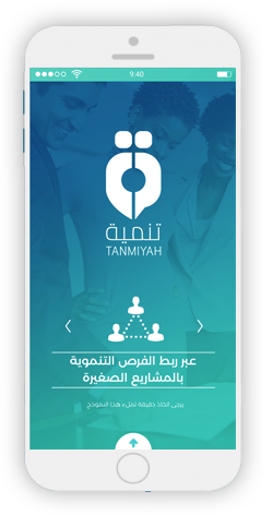 tanmyiah app