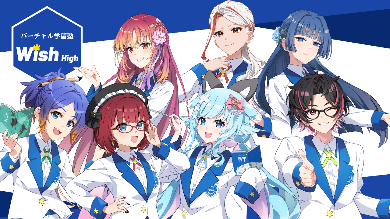 Japan's First Cram School Where Every Teacher Is a VTuber