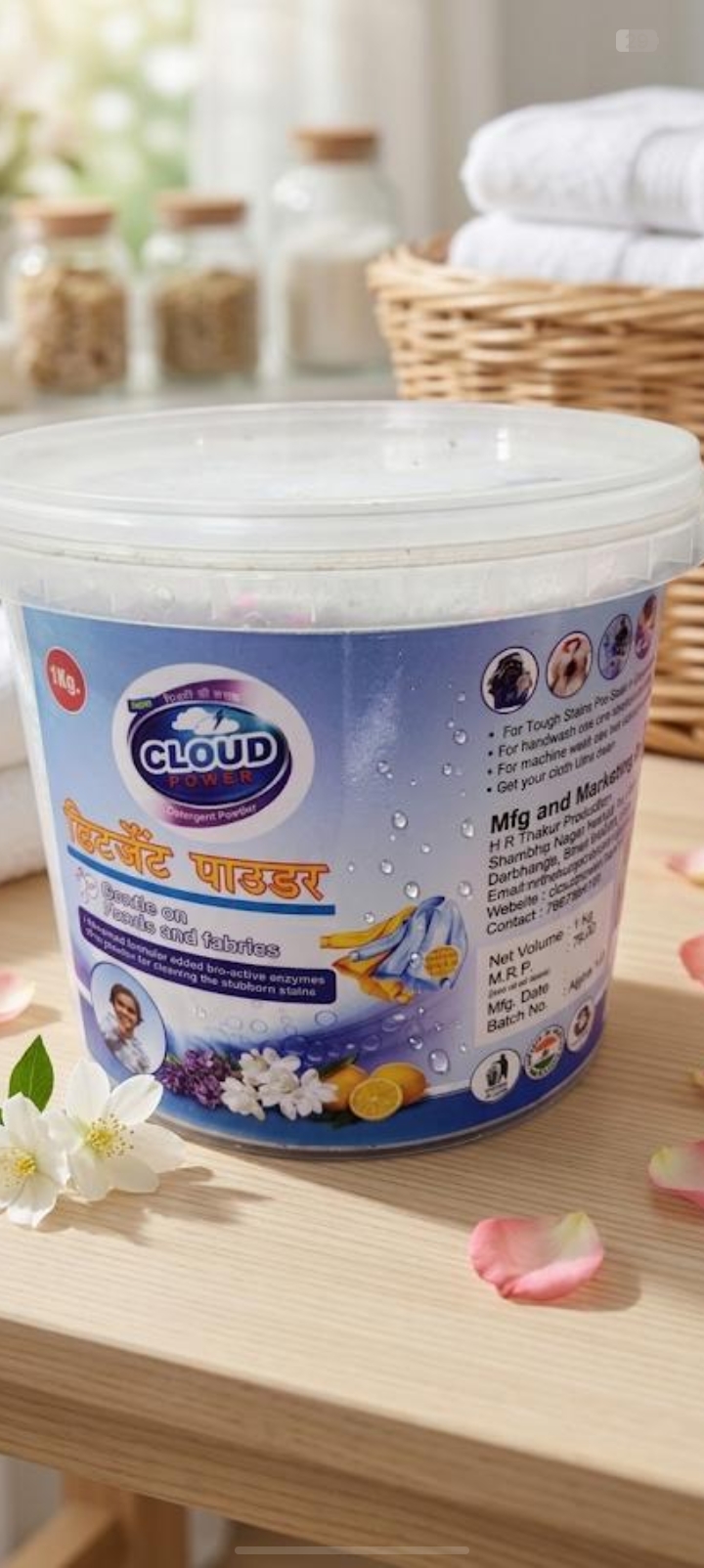🪣 Cloud Power Detergent Powder (Bulk Tub)
