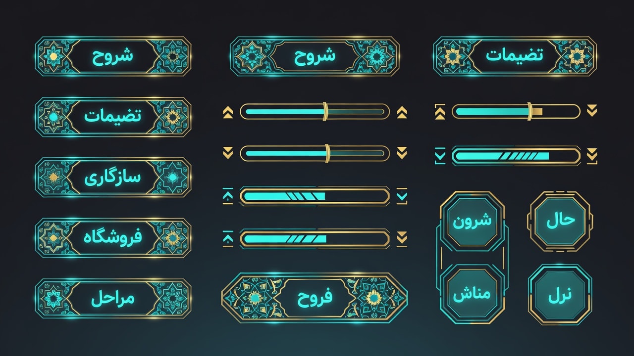 UI Elements - Persian Sci-Fi Buttons and Icons
