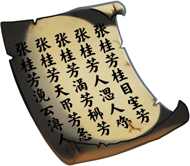 floor3 name_page