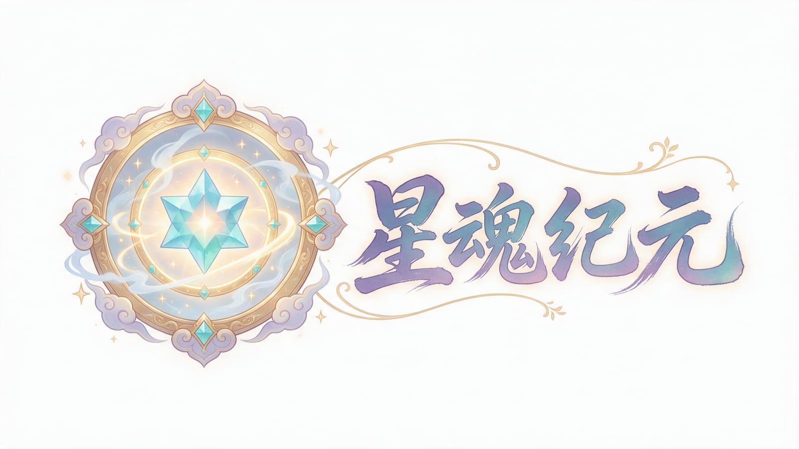 Star Soul Era Logo v2