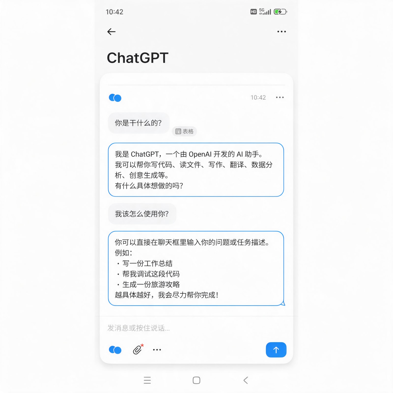 https://chatgpt.com/s/m_6ab893d241208191969f345…