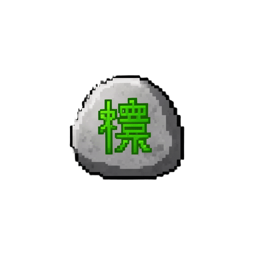 Green Friendship Healing Stone