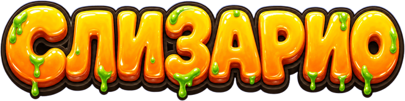 Slizario logo