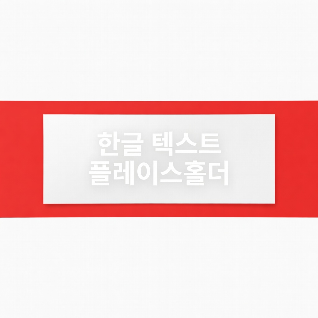 Mart Sign Banner