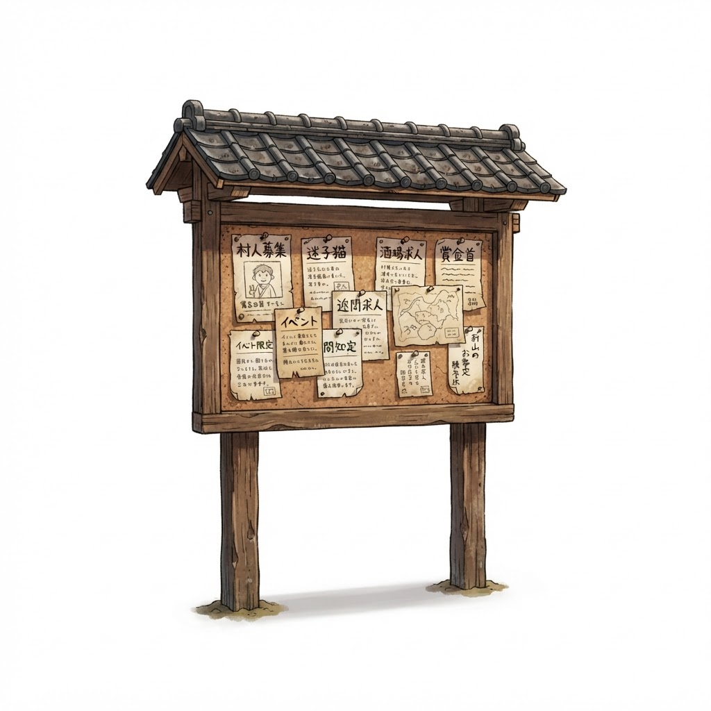 Image: Small wooden village notice board with paper notes