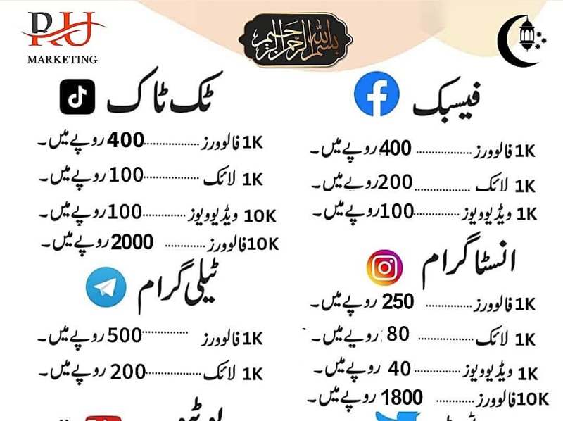 FANS GROUP โ business WhatsApp Group