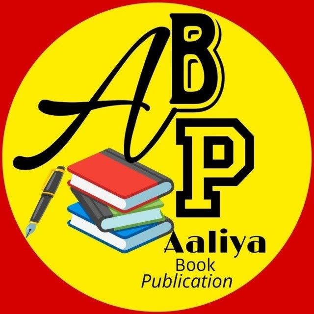 aaliya book publication