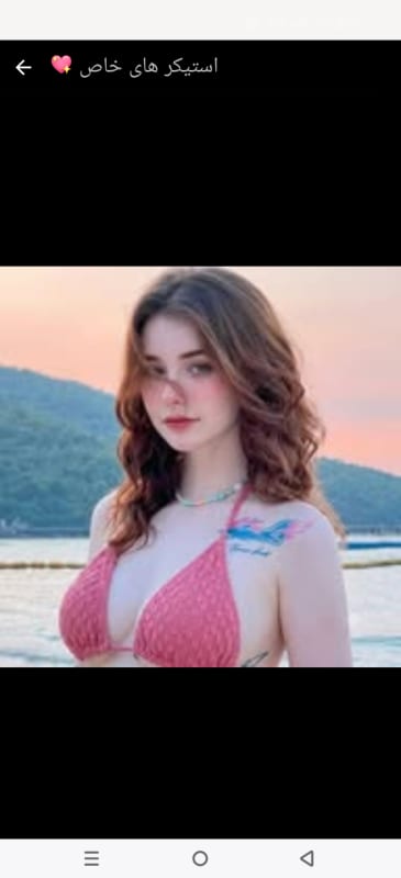 free earny — friendship WhatsApp group