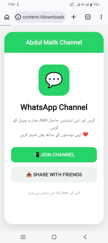 free online learning rojana — entertainment WhatsApp Group
