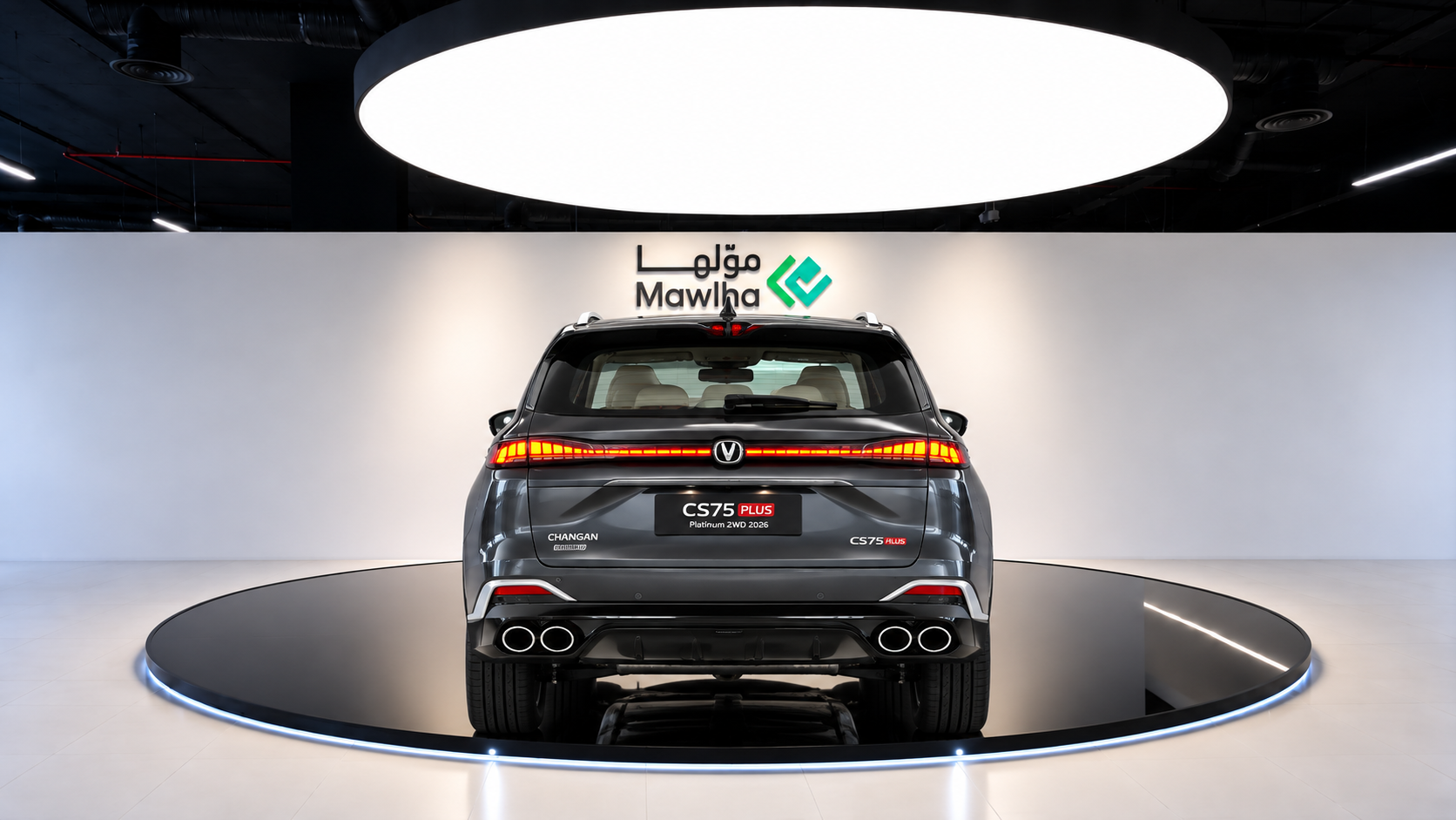 Changan شان جان CS75 Plus Platinum 2WD 2026 ٢