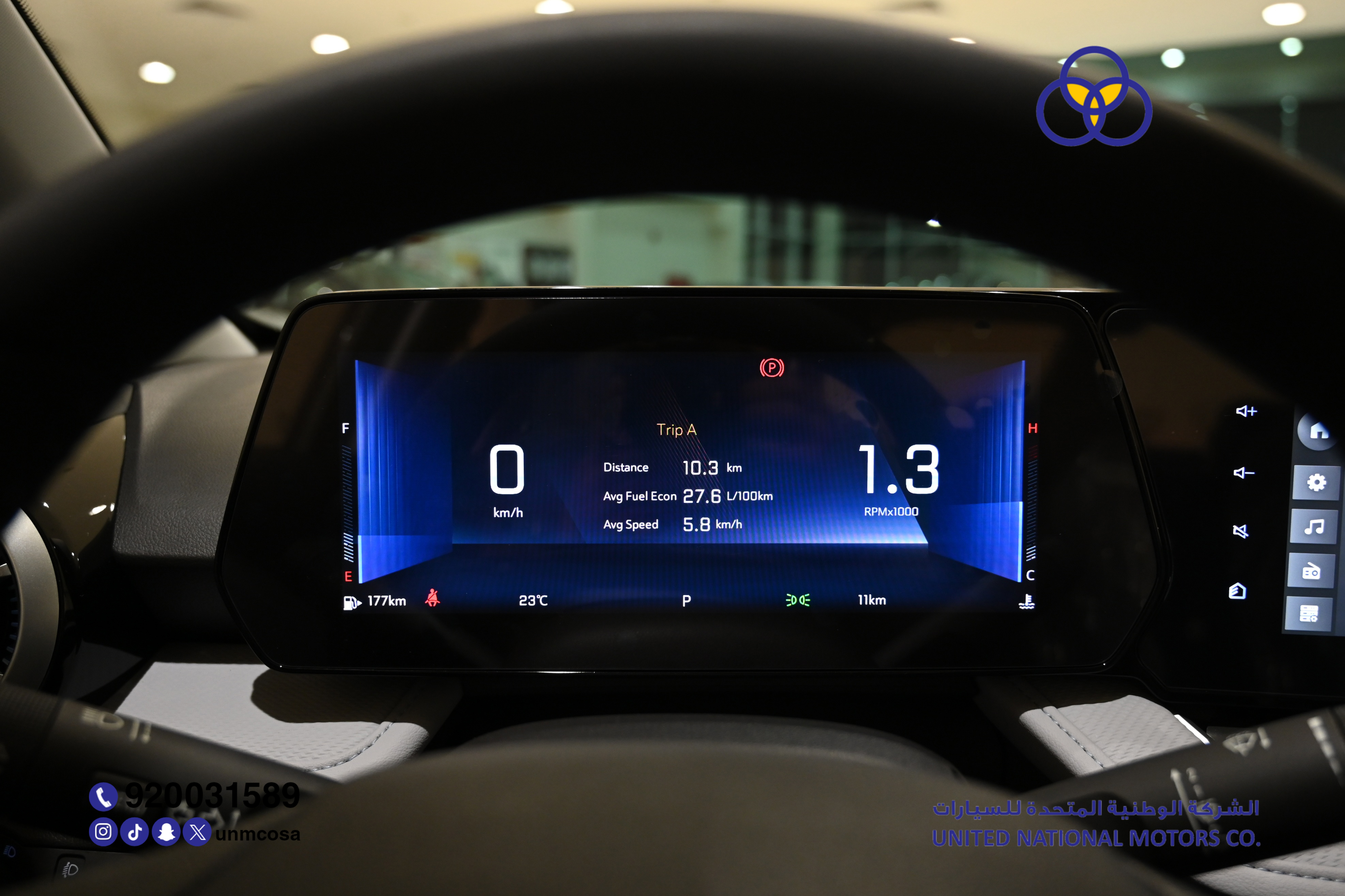 Chevrolet شيفروليه Cruze LT 2027 5