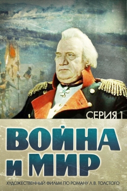 tt0059884
