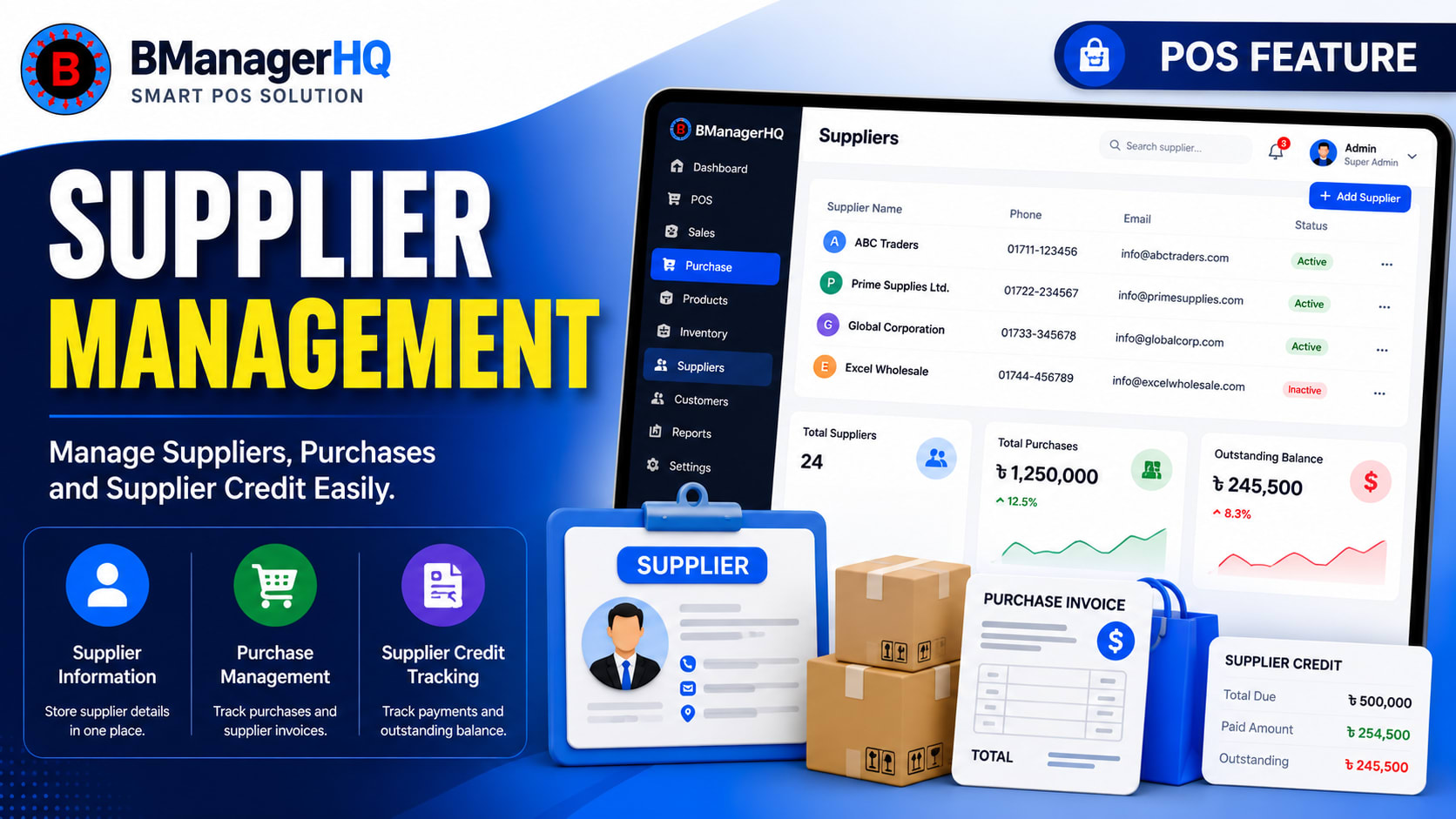 POS Supplier Management Software featured image
