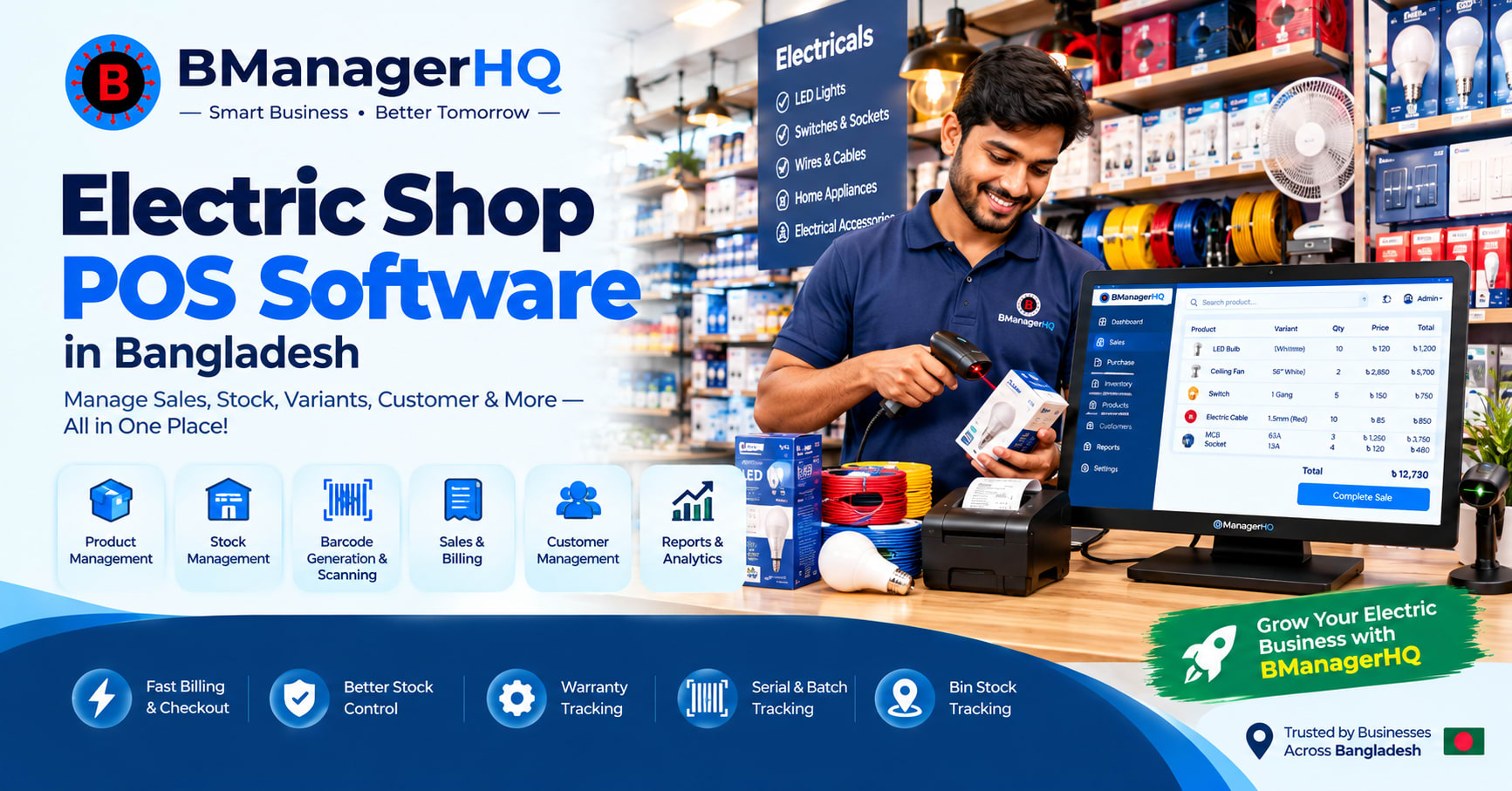Electric Shop POS Software in Bangladesh featured image