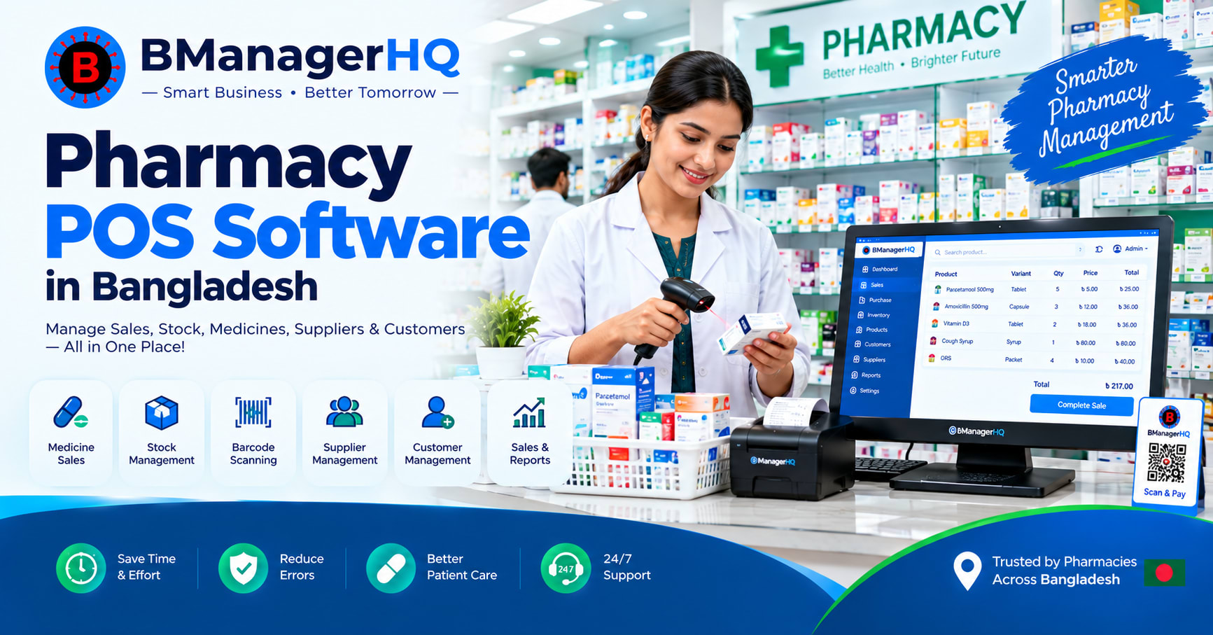 Pharmacy POS Software in Bangladesh featured image