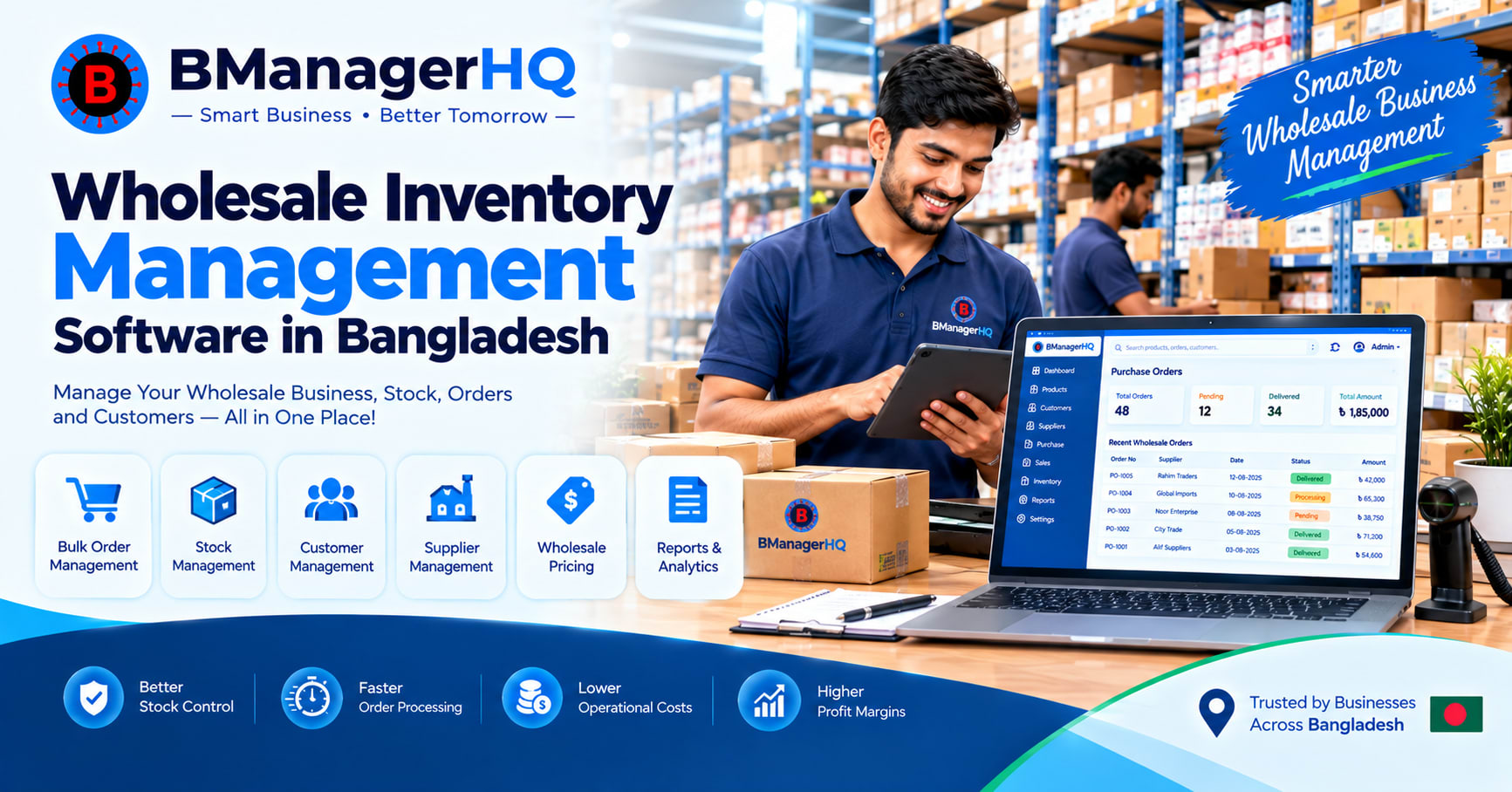 Wholesale Inventory Management Software in Bangladesh featured image