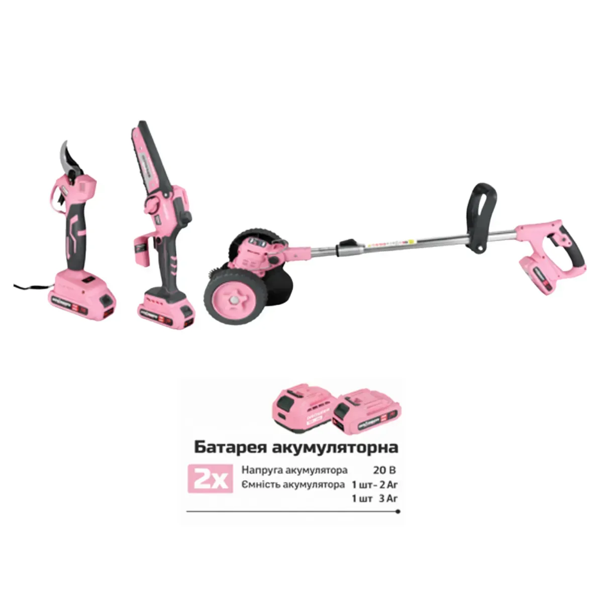 Набір садовий акумуляторний Grosser PSET 312 - 2