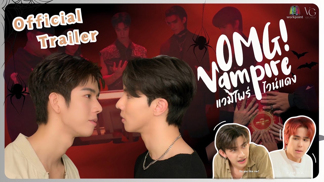 OMG! Vampire (Thailand)