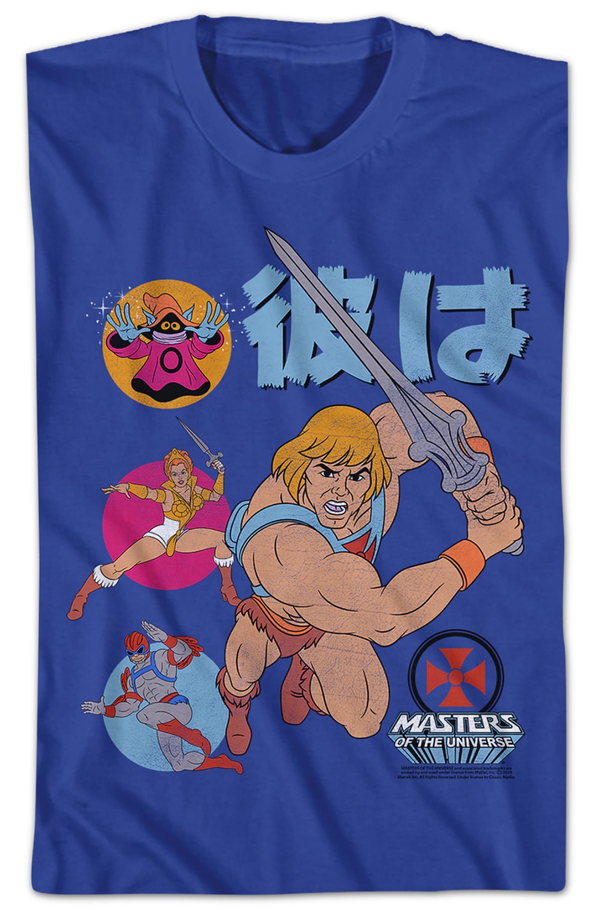 He-Man and the Masters of the Universe T-Shirt He-Man and the Masters of the Universe T-Shirt