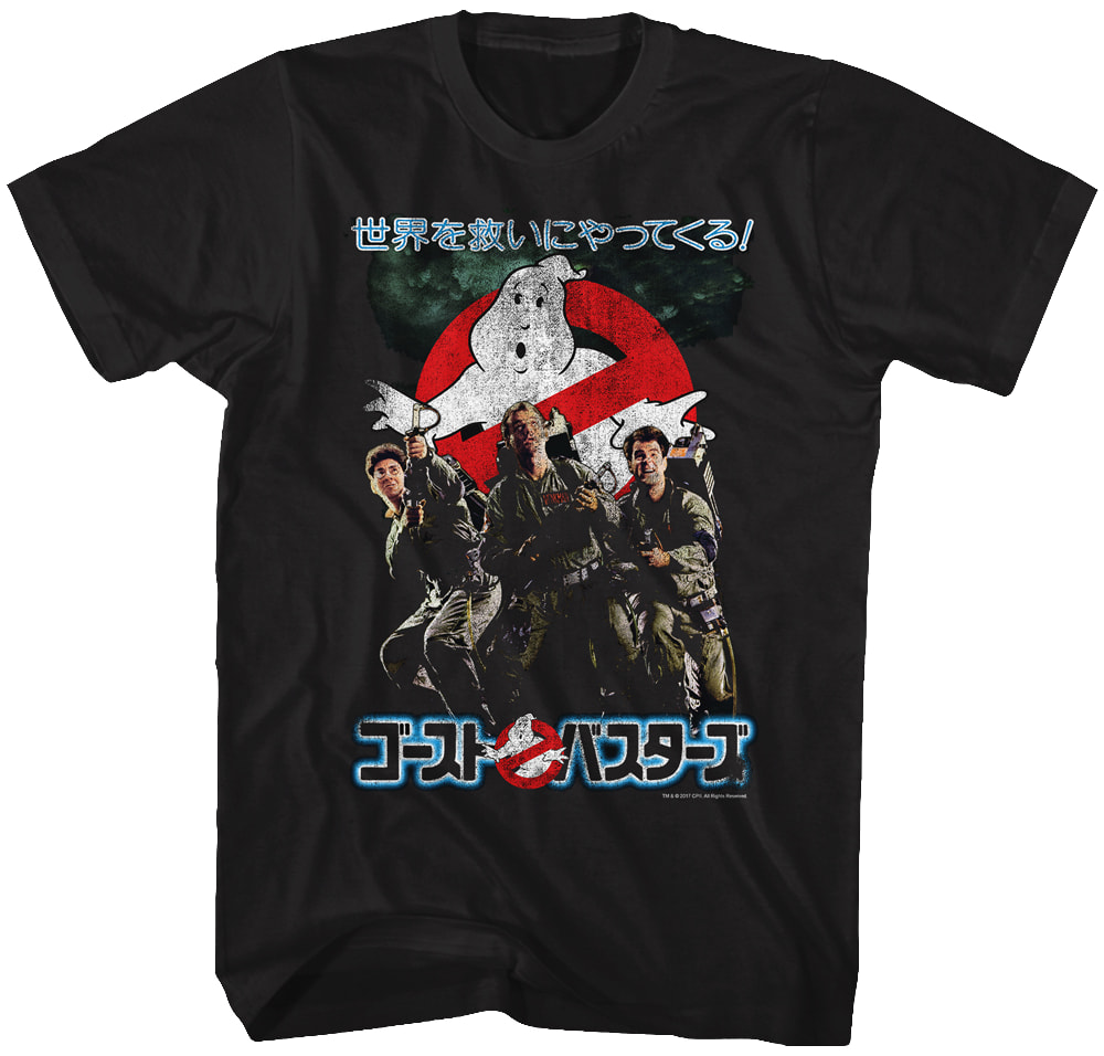 Japanese Ghostbusters T-Shirt