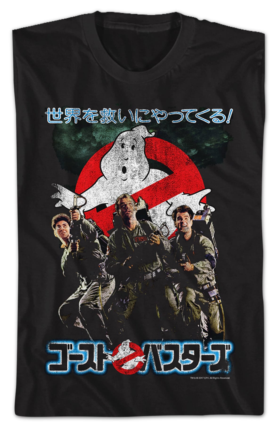 Japanese Ghostbusters T-Shirt