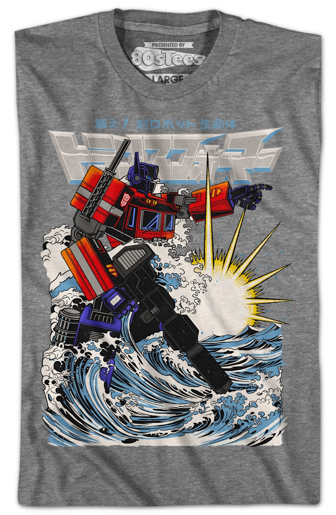 Prime Nami Transformers T-Shirt
