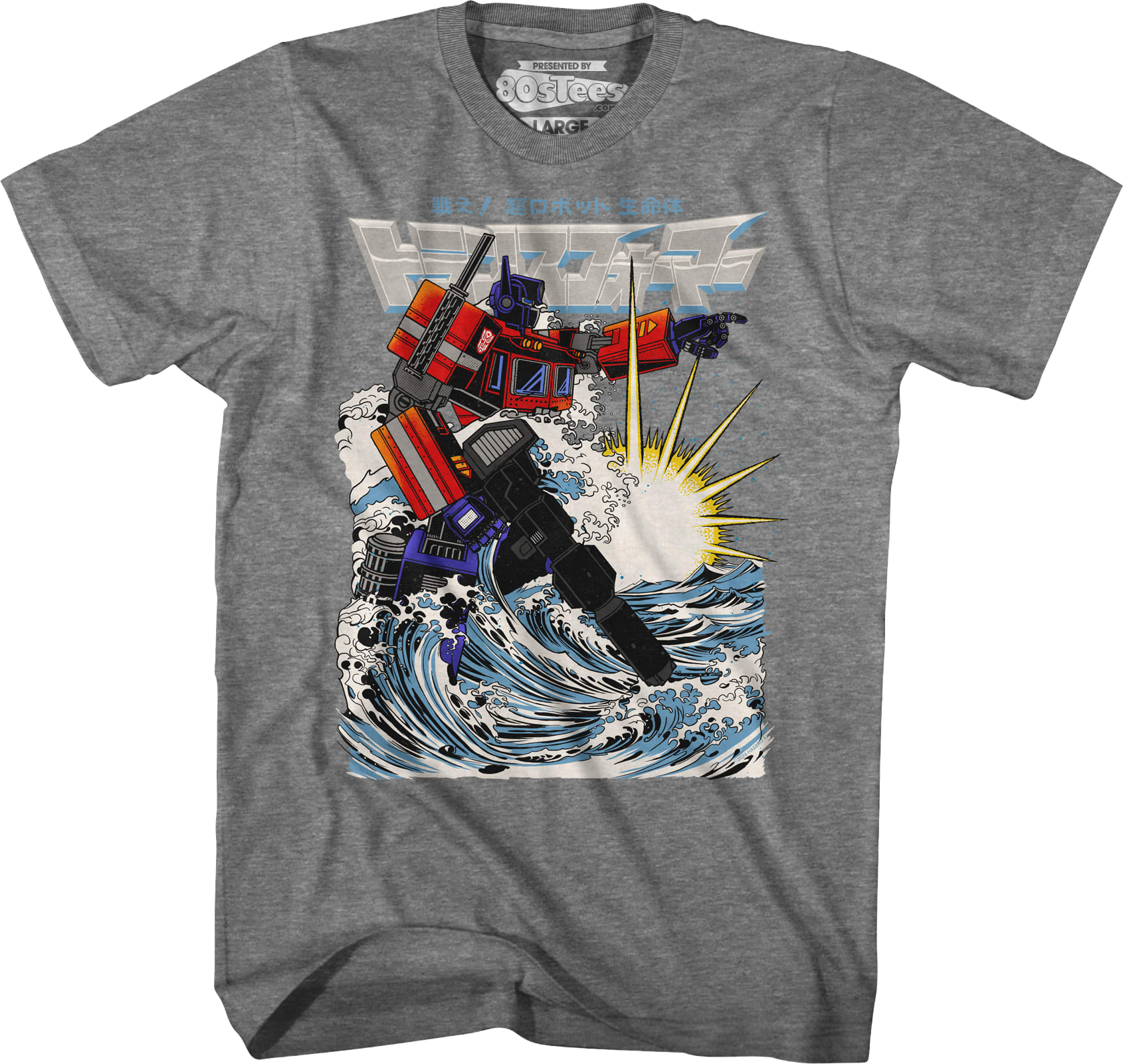 Prime Nami Transformers T-Shirt