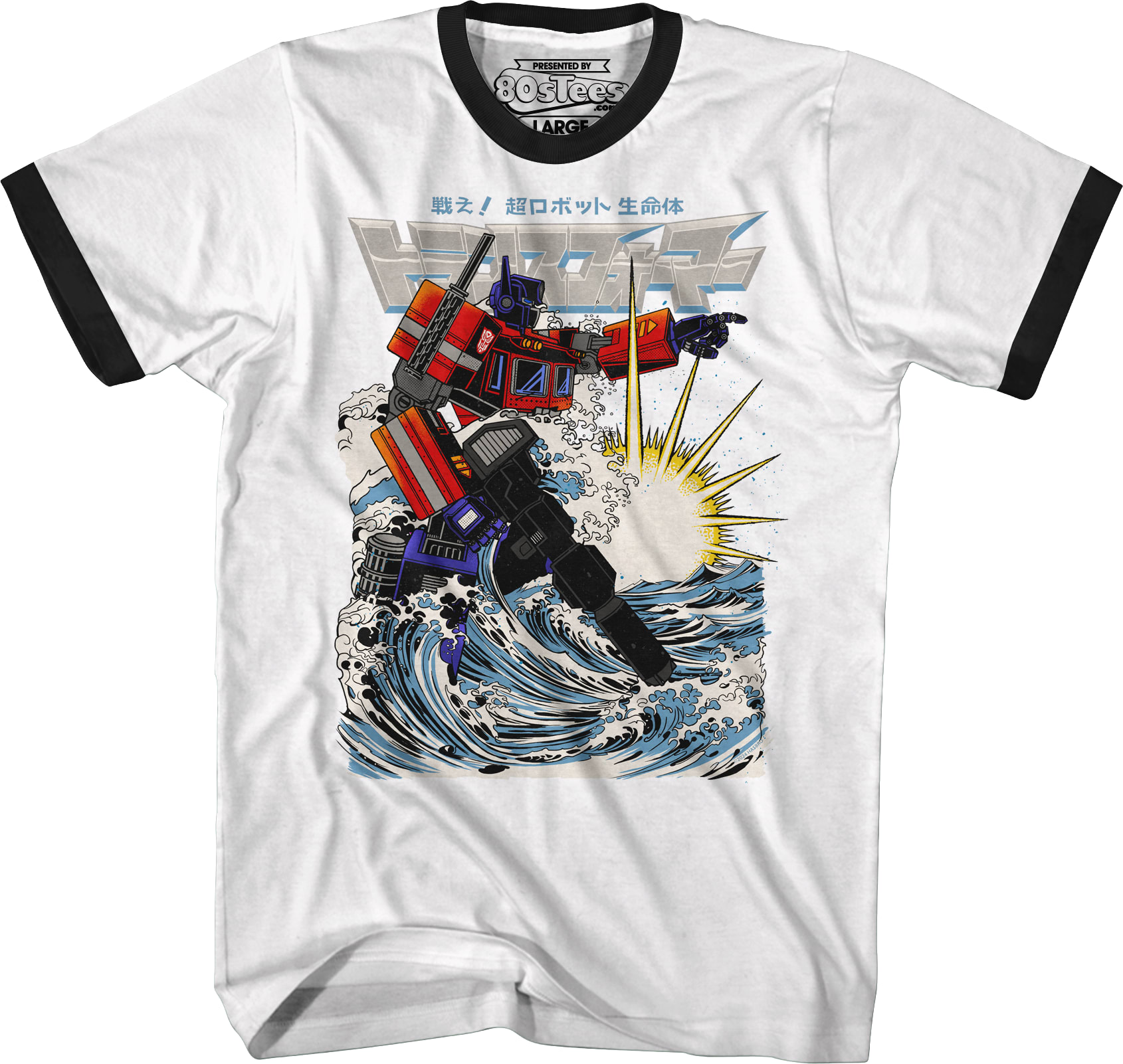 Prime Nami Transformers T-Shirt