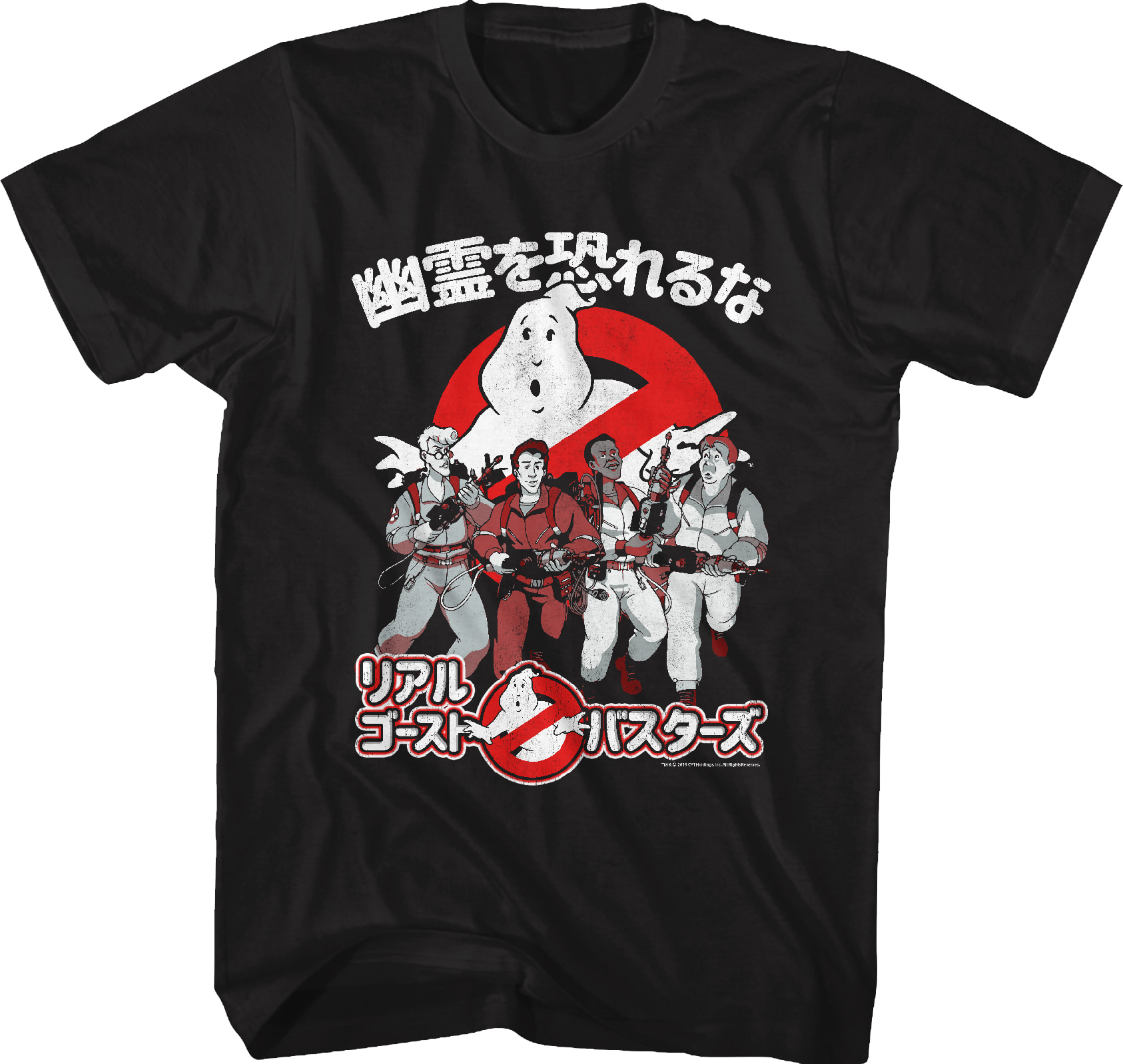 Japanese Real Ghostbusters T-Shirt