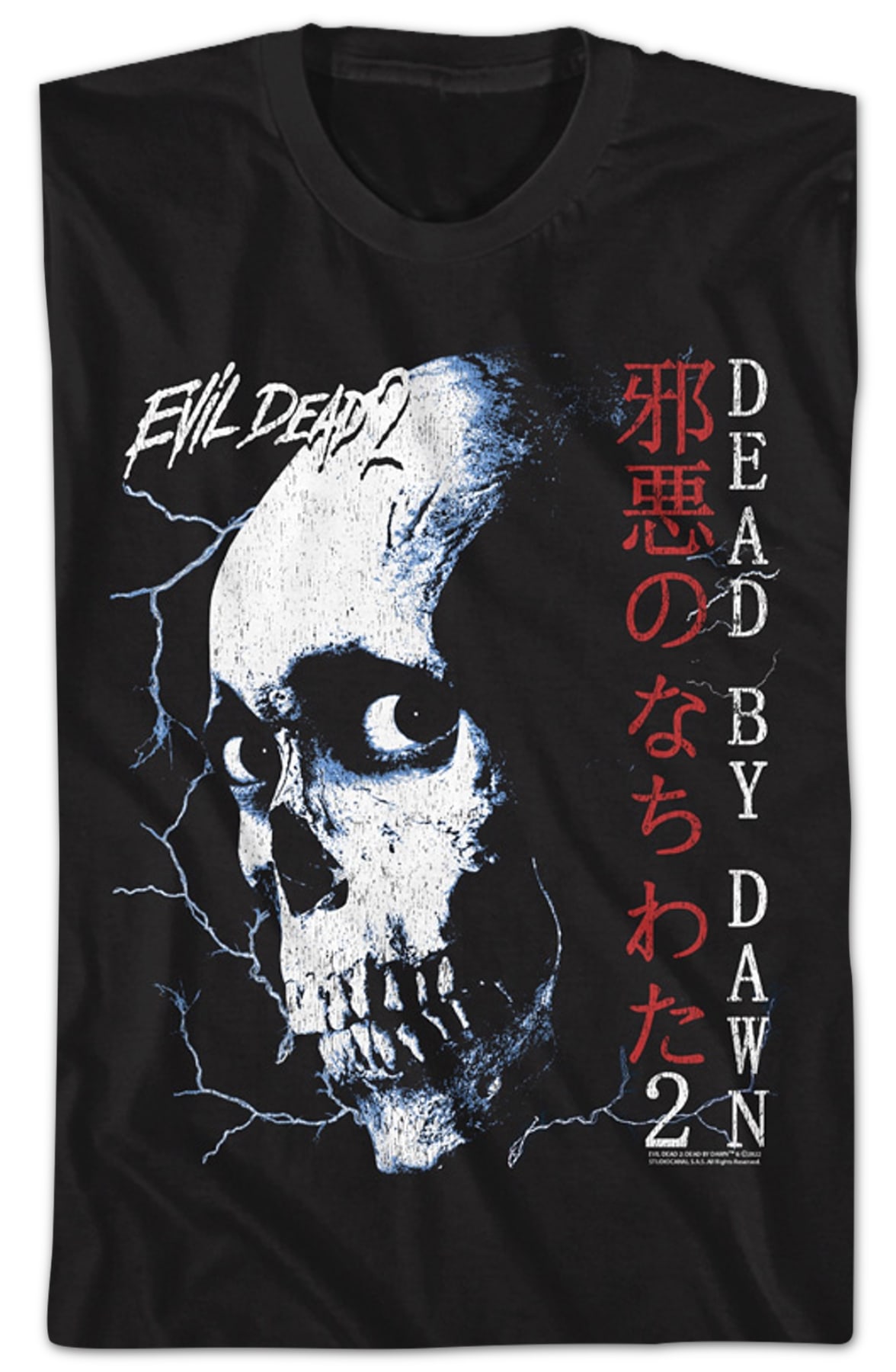 Japanese Skull Poster Evil Dead 2 T-Shirt