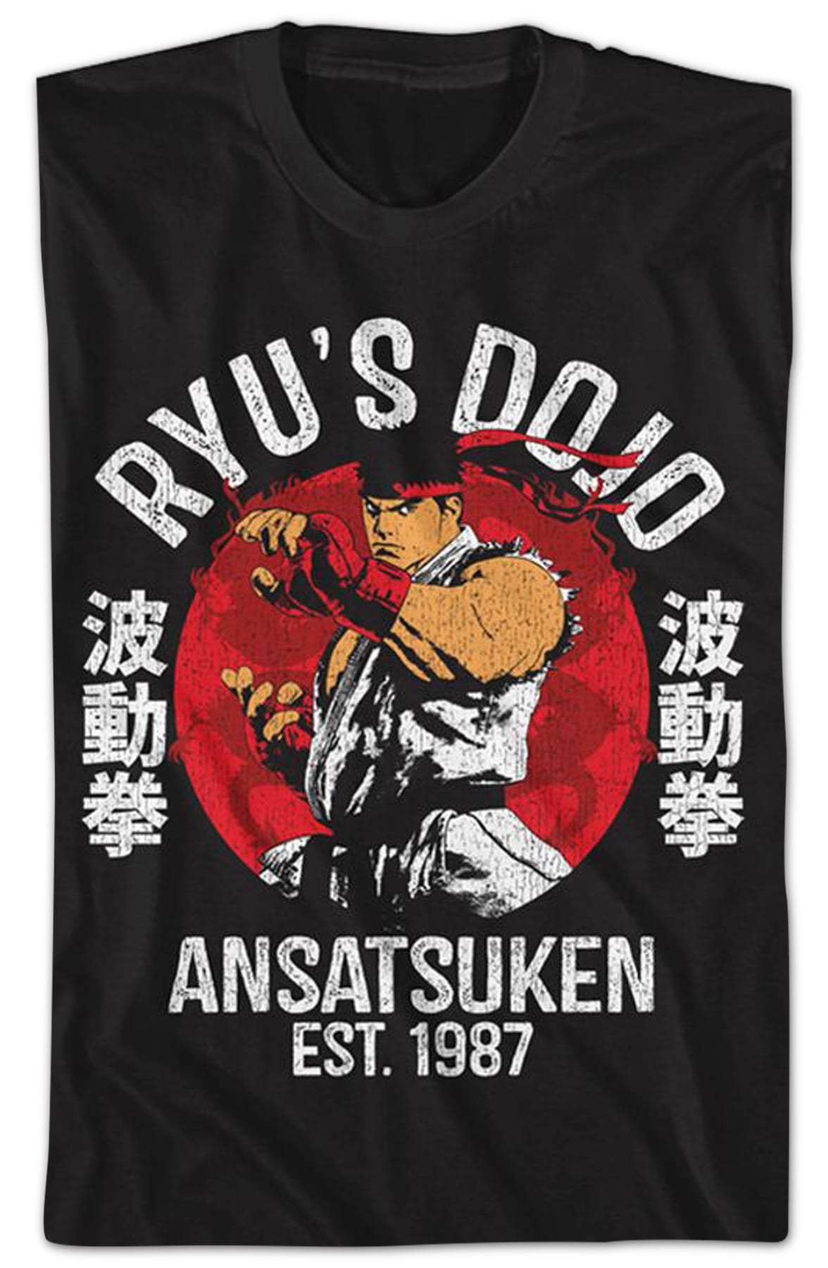 Ryu's Dojo Street Fighter T-Shirt