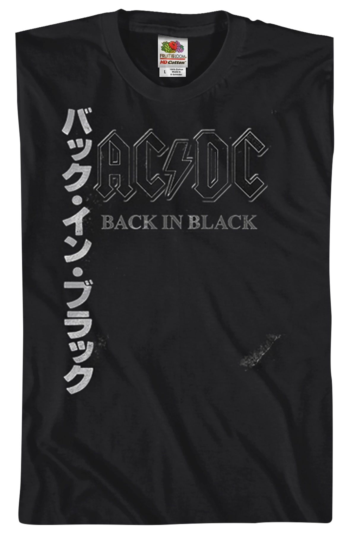 Japanese Back In Black ACDC Shirt Japanese Back In Black ACDC Shirt