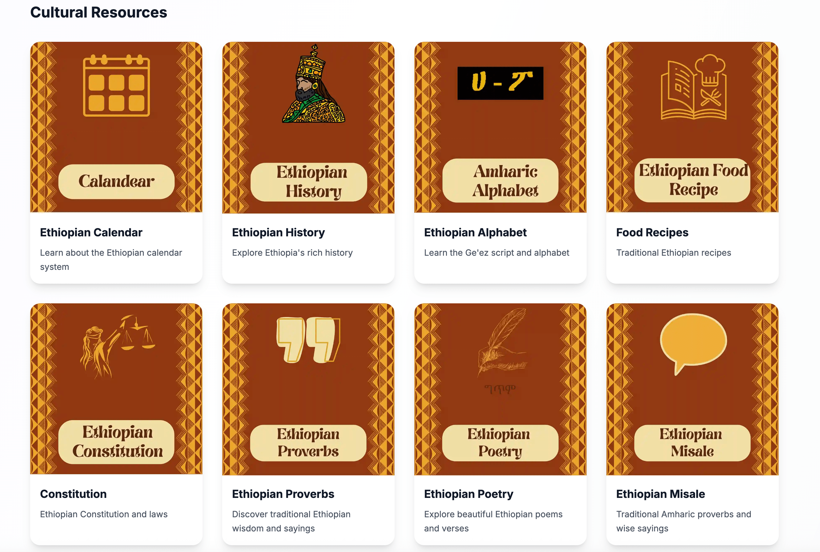 HabeshaSphere screenshot