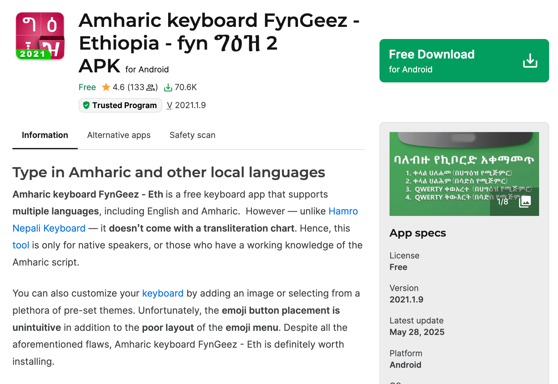 FynGeez keyboard screenshot