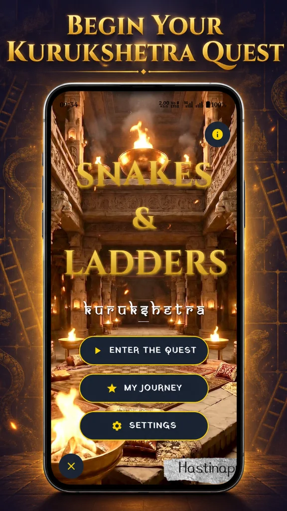 Screenshot 2 for Snakes & Ladders: Kurukshetra