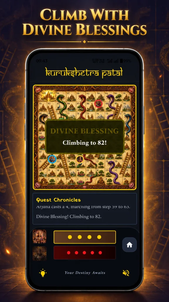 Screenshot 5 for Snakes & Ladders: Kurukshetra