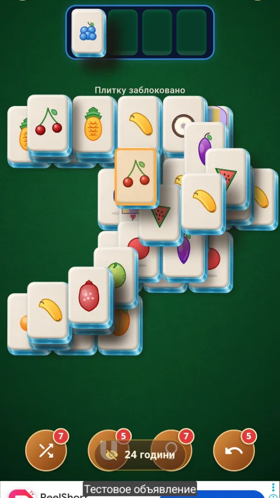 Screenshot 3 for Mahjong Rise