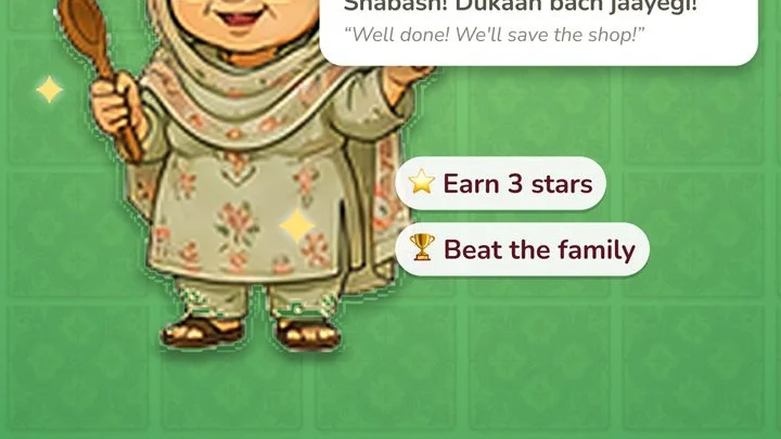 Screenshot 6 for Dhaba Dash
