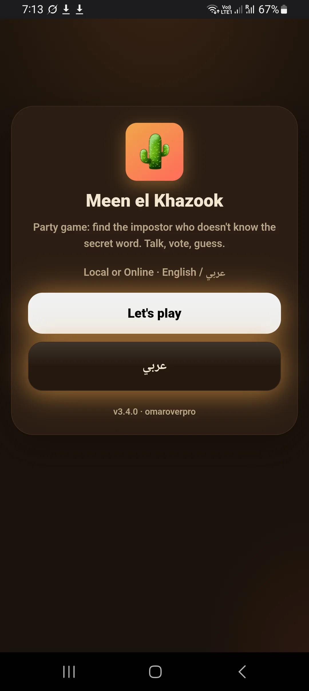 Screenshot 1 for Meenelkhazook