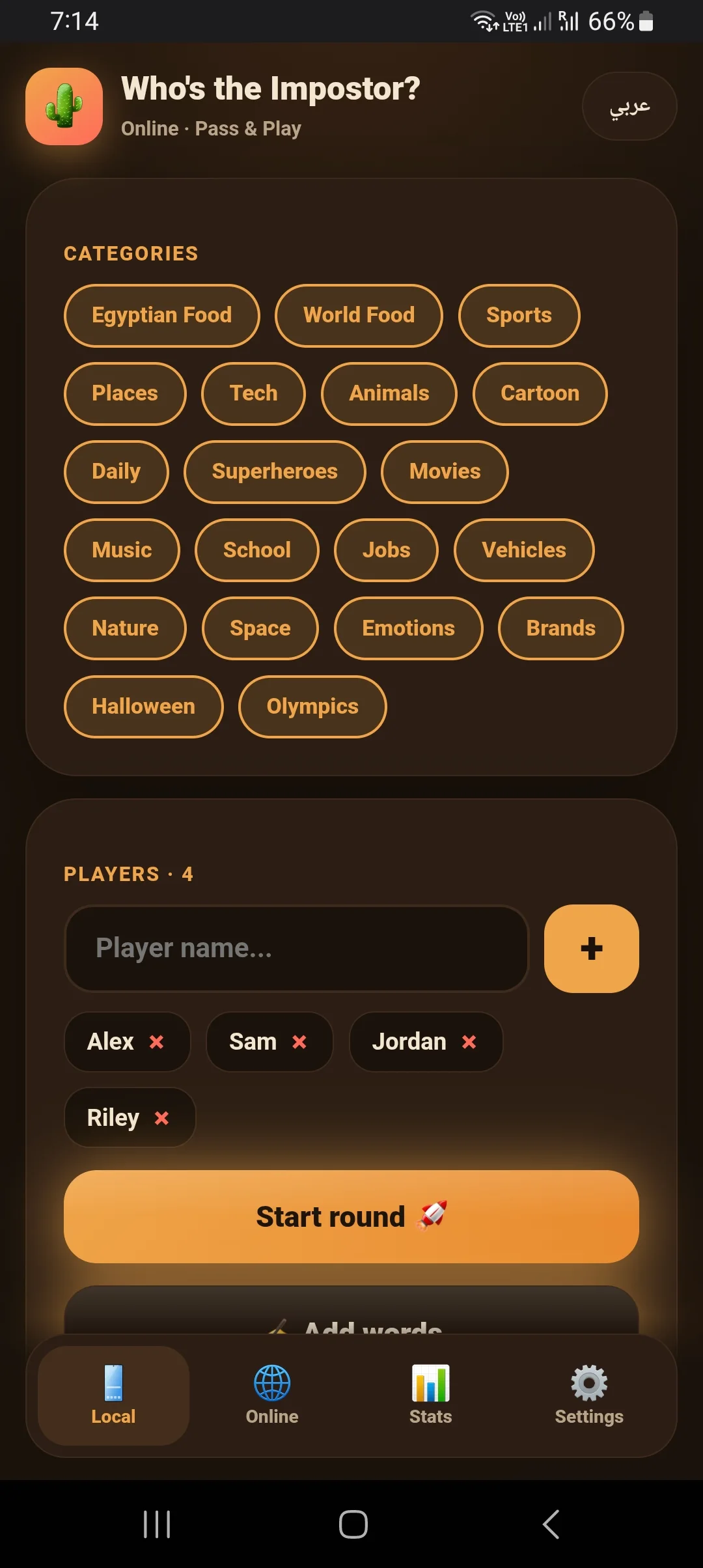 Screenshot 2 for Meenelkhazook