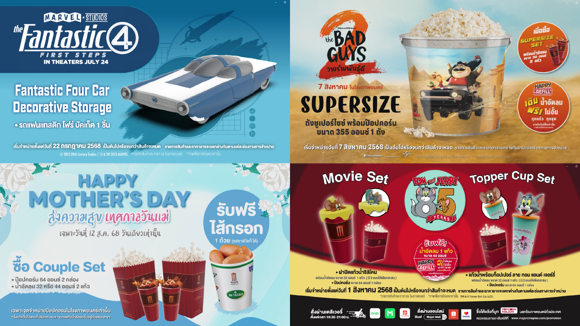 Motion Graphic work at Maider co.,ltd