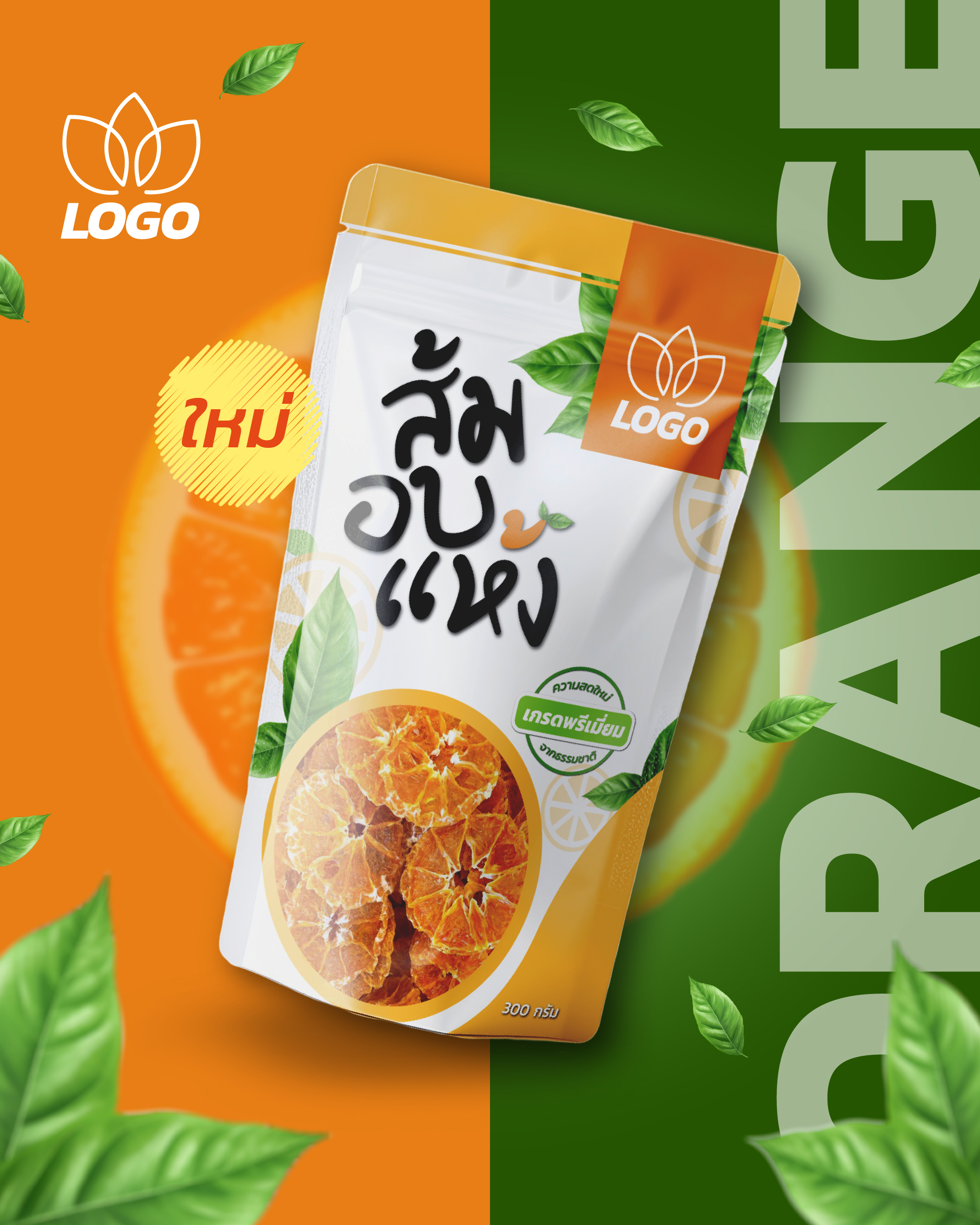 Stand-up Pouch dried orange Product Banner Design