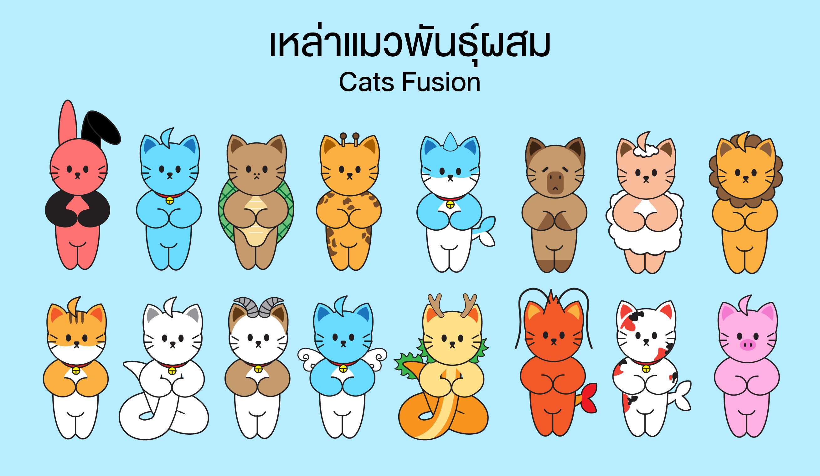 Cats Fusion | Line Sticker Creator