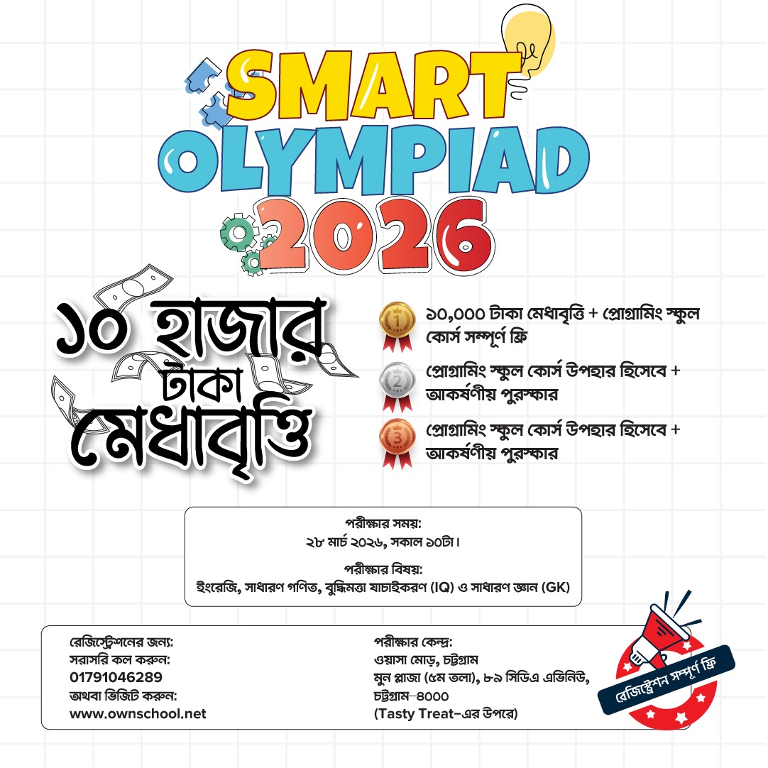 Learning Centre Chattogram - Classroom