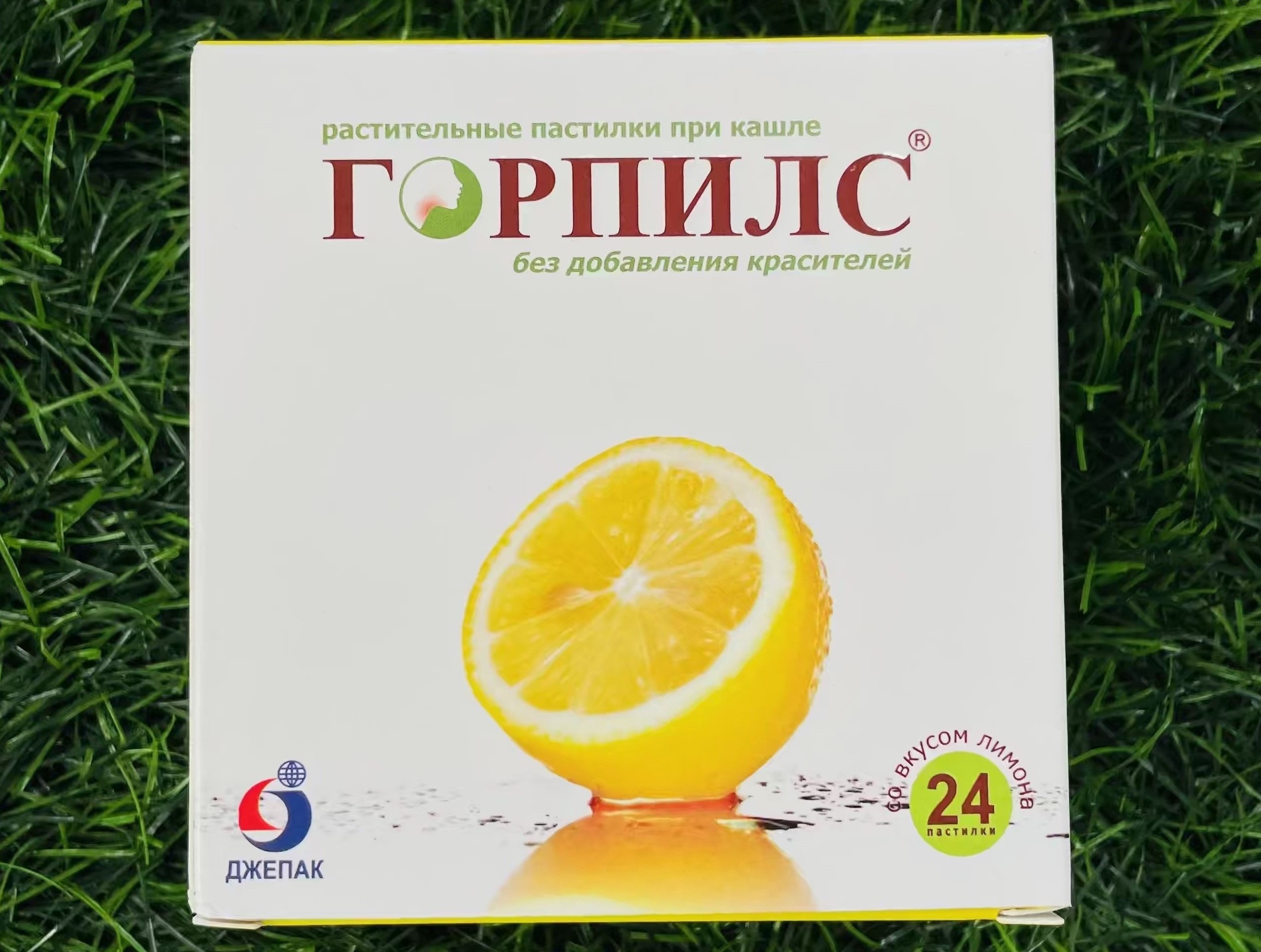 Gorpils Lemon